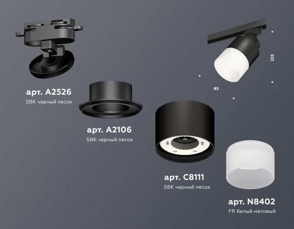 Открыть Светильник на штанге Ambrella Light XT XT8111002 Фото Светильник на штанге Ambrella Light XT XT8111002