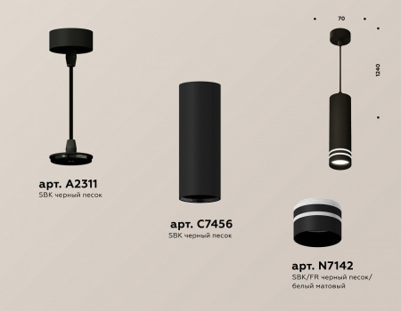Открыть Подвесной светильник Ambrella Light XP XP7456003 Фото Подвесной светильник Ambrella Light XP XP7456003