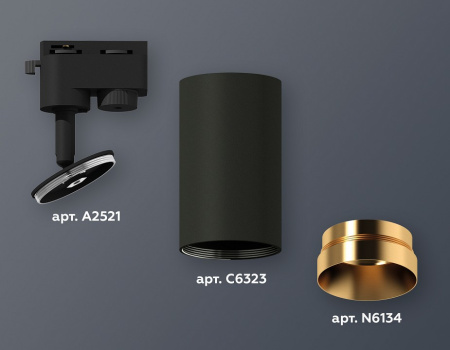 Открыть Светильник на штанге Ambrella Light XT XT6323064 Фото Светильник на штанге Ambrella Light XT XT6323064