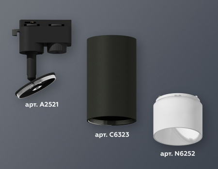 Открыть Светильник на штанге Ambrella Light XT XT6323170 Фото Светильник на штанге Ambrella Light XT XT6323170