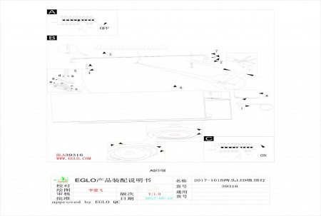 Фото Накладной светильник Eglo Vidago 39316
