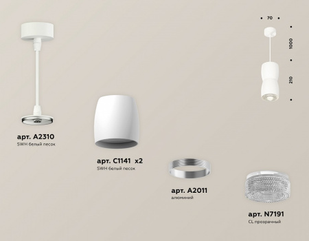 Открыть Подвесной светильник Ambrella Light XP XP1141032 Фото Подвесной светильник Ambrella Light XP XP1141032