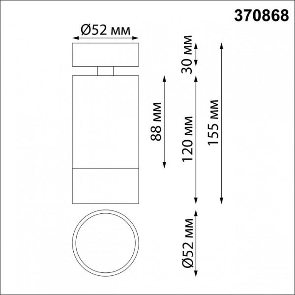 Фото Спот Novotech Slim 370868