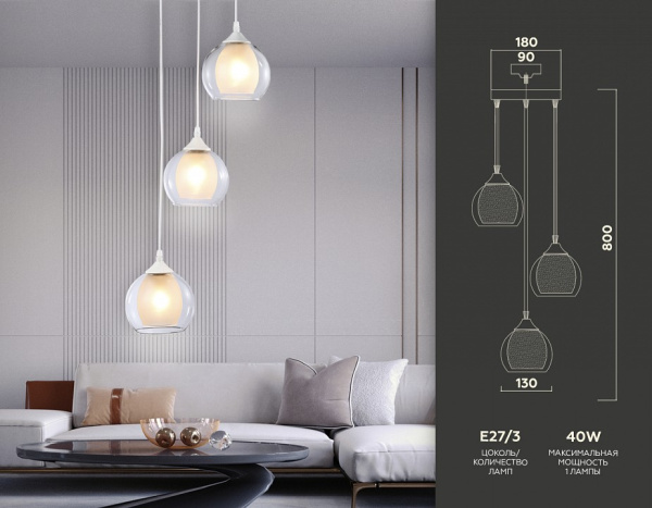 Открыть Подвесной светильник Ambrella Light TR TR3540 Фото Подвесной светильник Ambrella Light TR TR3540