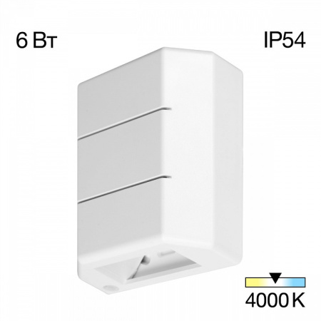 Фото Накладной светильник Citilux STELS CLU0730