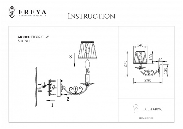Фото Бра Freya Bianchi FR2307-WL-01-WG