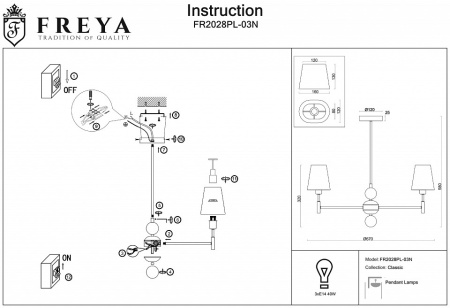 Фото Люстра на штанге Freya Soho FR2028PL-03N