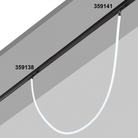 Фото Подвесной светильник Novotech Ramo 359138