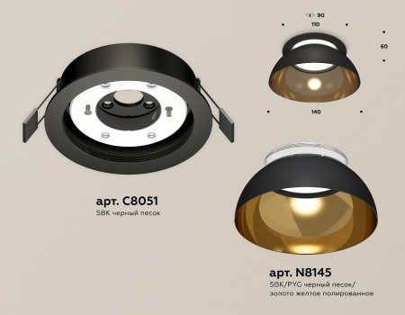 Открыть Встраиваемый светильник Ambrella Light XC XC8051101 Фото Встраиваемый светильник Ambrella Light XC XC8051101