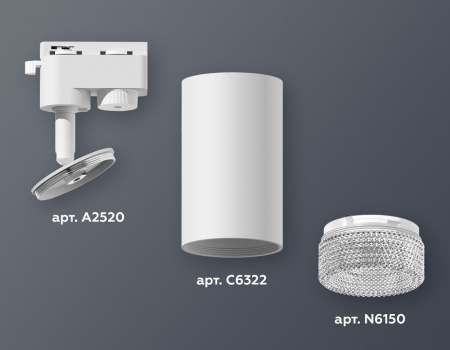 Открыть Светильник на штанге Ambrella Light XT XT6322080 Фото Светильник на штанге Ambrella Light XT XT6322080