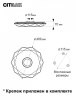 Фото Накладной светильник Citilux Диамант Смарт CL713A30G