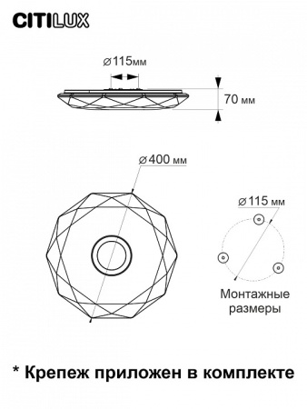 Фото Накладной светильник Citilux Диамант Смарт CL713A30G