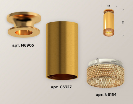 Фото Накладной светильник Ambrella Light XS XS6327081