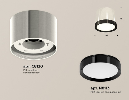 Открыть Накладной светильник Ambrella Light XS XS8120001 Фото Накладной светильник Ambrella Light XS XS8120001