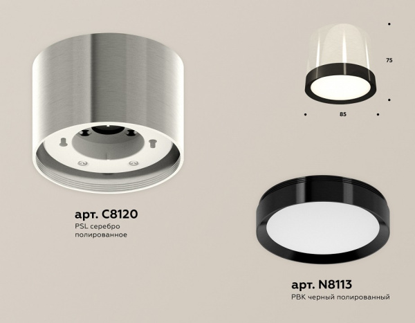 Открыть Накладной светильник Ambrella Light XS XS8120001 Фото Накладной светильник Ambrella Light XS XS8120001