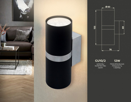 Фото Бра Ambrella Light FW FW243