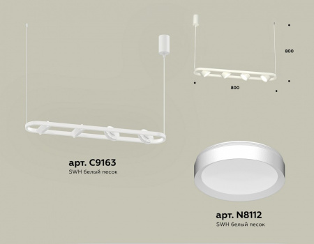 Открыть Подвесной светильник Ambrella Light XB XB9163100 Фото Подвесной светильник Ambrella Light XB XB9163100
