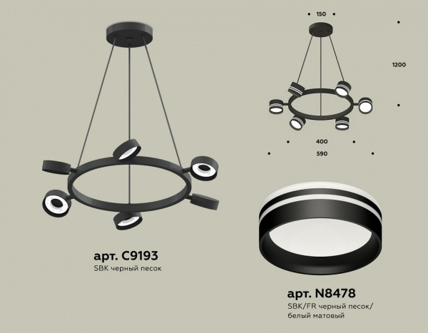 Фото Подвесная люстра Ambrella Light XB XB9193202