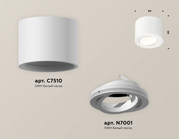 Открыть Накладной светильник Ambrella Light XS XS7510001 Фото Накладной светильник Ambrella Light XS XS7510001
