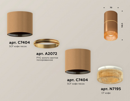 Фото Накладной светильник Ambrella Light XS XS7404062