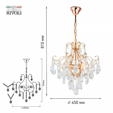 Фото Подвесная люстра Rivoli Thea Б0051958