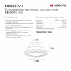 Открыть Встраиваемый светильник Denkirs DK3055 DK3055-WH Фото Встраиваемый светильник Denkirs DK3055 DK3055-WH