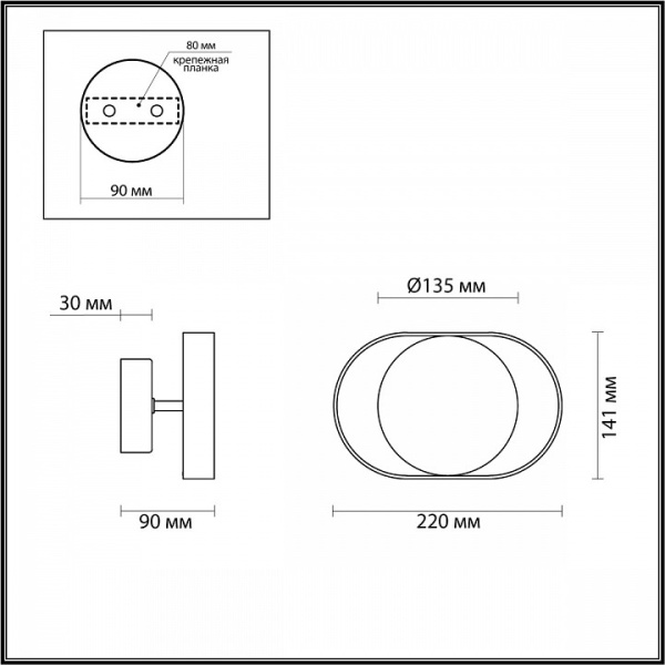 Фото Бра Odeon Light Mondy 4246/7WW