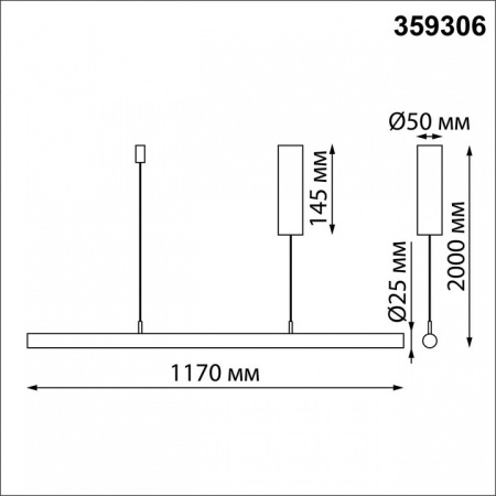 Фото Подвесной светильник Novotech FERMO 359306