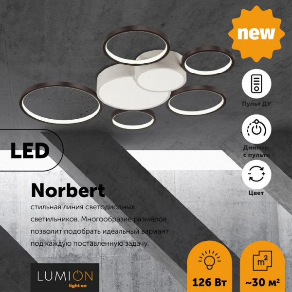 Фото Потолочная люстра Lumion Norbert 5254/99CL