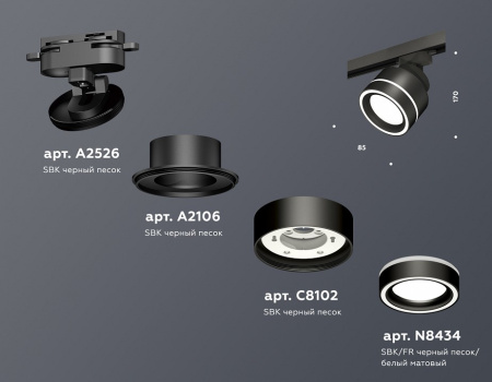 Открыть Светильник на штанге Ambrella Light XT XT8102023 Фото Светильник на штанге Ambrella Light XT XT8102023