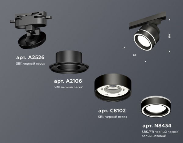 Открыть Светильник на штанге Ambrella Light XT XT8102023 Фото Светильник на штанге Ambrella Light XT XT8102023
