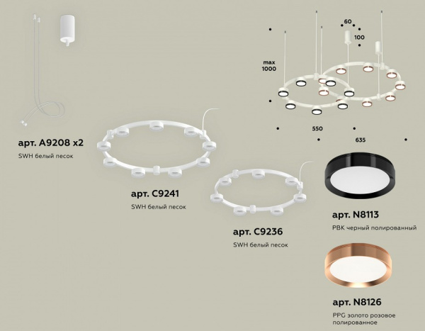 Открыть Подвесная люстра Ambrella Light XR XR92081210 Фото Подвесная люстра Ambrella Light XR XR92081210