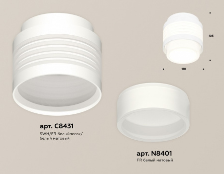 Открыть Накладной светильник Ambrella Light XS XS8431001 Фото Накладной светильник Ambrella Light XS XS8431001