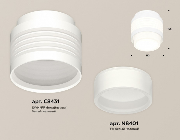 Открыть Накладной светильник Ambrella Light XS XS8431001 Фото Накладной светильник Ambrella Light XS XS8431001