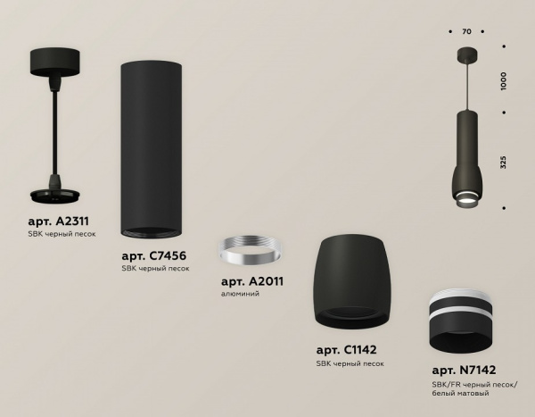 Фото Подвесной светильник Ambrella Light XP XP1142012