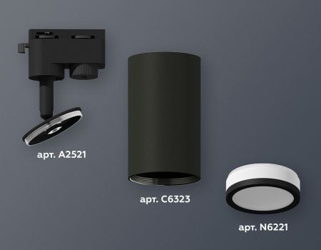 Открыть Светильник на штанге Ambrella Light XT XT6323101 Фото Светильник на штанге Ambrella Light XT XT6323101