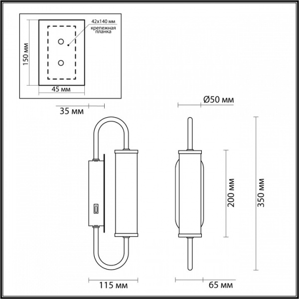 Фото Бра Odeon Light Ponte 4270/6WL