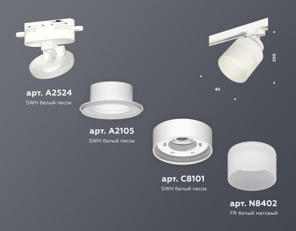 Открыть Светильник на штанге Ambrella Light XT XT8101021 Фото Светильник на штанге Ambrella Light XT XT8101021