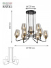 Фото Подвесная люстра Rivoli Gera Б0047325