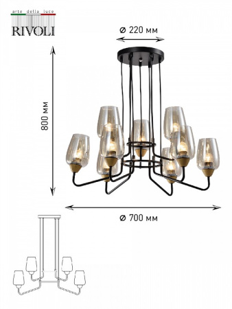 Фото Подвесная люстра Rivoli Gera Б0047325