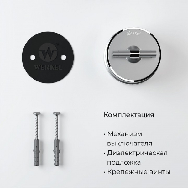 Фото Выключатель одноклавишный с корпусом Werkel Vintage (серебро матовый/хром) W5812054