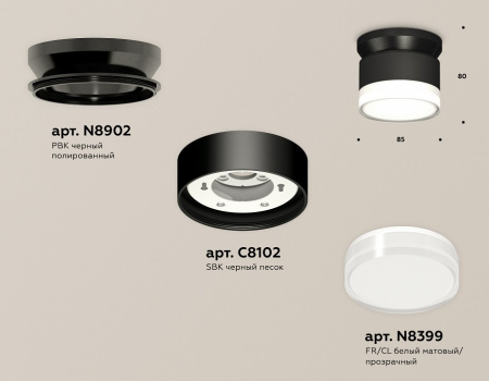 Открыть Накладной светильник Ambrella Light XS XS8102052 Фото Накладной светильник Ambrella Light XS XS8102052
