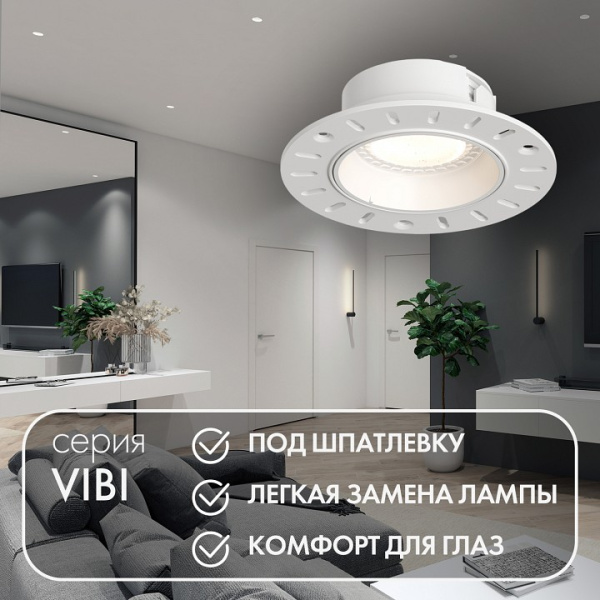 Фото Встраиваемый светильник Denkirs DK3055 DK3055-WH
