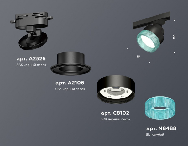 Открыть Светильник на штанге Ambrella Light XT XT8102043 Фото Светильник на штанге Ambrella Light XT XT8102043