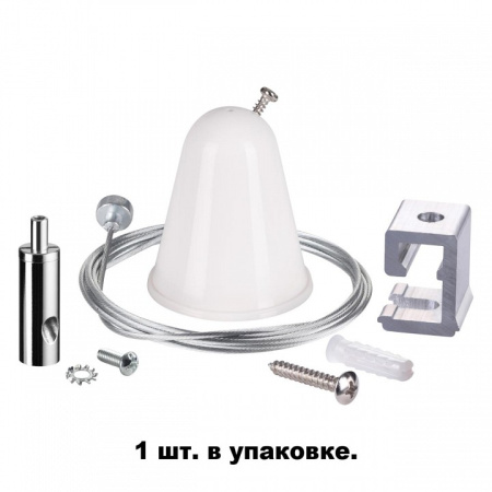 Фото Подвес для трека Novotech NT19 135022