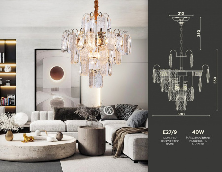 Открыть Подвесная люстра Ambrella Light TR TR5231 Фото Подвесная люстра Ambrella Light TR TR5231