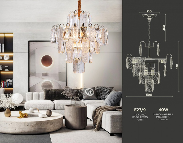 Фото Подвесная люстра Ambrella Light TR TR5231