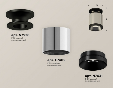 Открыть Накладной светильник Ambrella Light XS XS7405022 Фото Накладной светильник Ambrella Light XS XS7405022