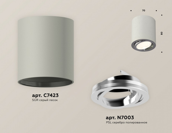 Открыть Накладной светильник Ambrella Light XS XS7423021 Фото Накладной светильник Ambrella Light XS XS7423021