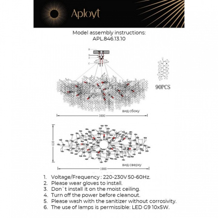Фото Подвесная люстра Aployt Danusia APL.846.13.10